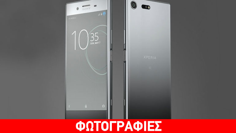 Sony Xperia XZ Premium: Με βίντεο εξαιρετικά αργής κίνησης και 4K HDR