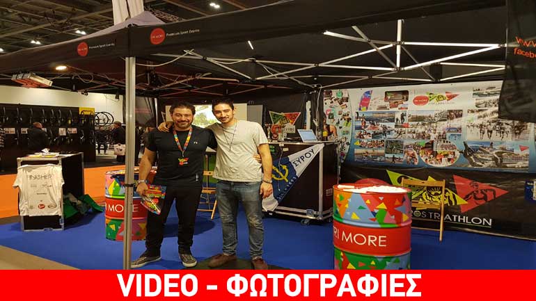 Η καρδιά του TRIMORE Syros Triathlon, χτύπησε δυναμικά στο London Triathlon Show!