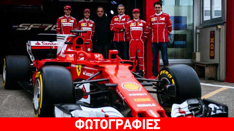 Χαρούμενος αλλά συγκρατημένος ο Marchionne με τη νέα Ferrari