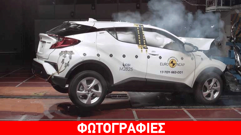 Τα νέα αστέρια των crash test