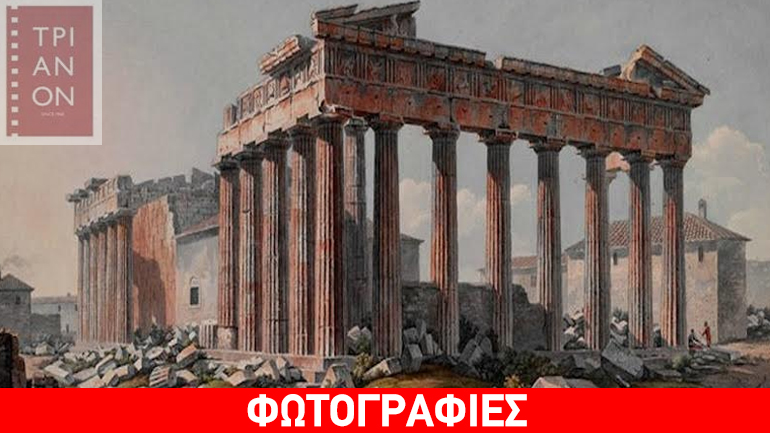 «Τα Μάρμαρά μας»