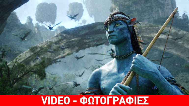 To Avatar επιστρέφει στις οθόνες μας σε video game