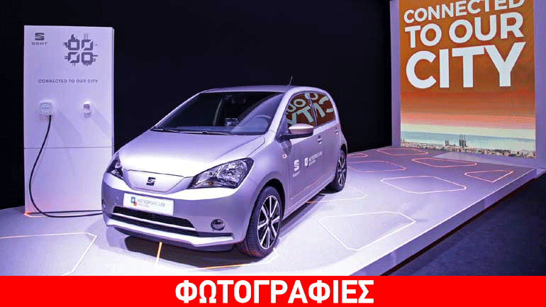 Ηλεκτρικό Seat Mii με αυτονομία 160 χιλιομέτρων