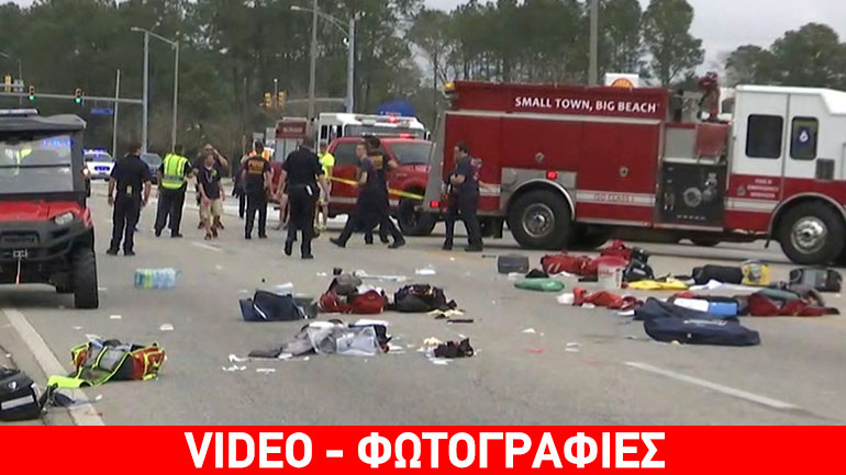 Ξέφρενη πορεία αυτοκινήτου: Έπεσε πάνω σε μπάντα μαθητών