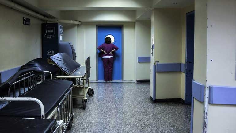 Με προσωπικό ασφαλείας αύριο τα νοσοκομεία