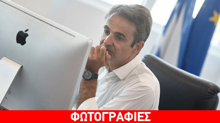 Τριπλή έρευνα για το πόθεν έσχες Μητσοτάκη