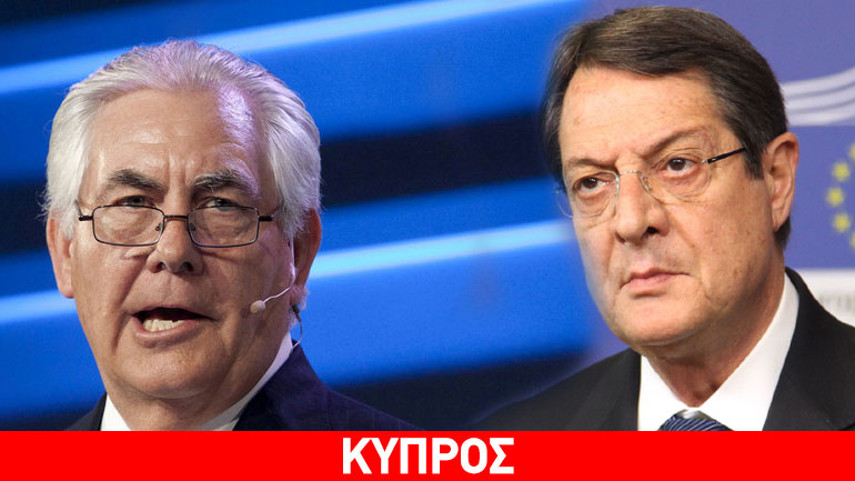 Αναστασιάδης: Oι ΗΠΑ ενθαρρύνουν τη συνέχιση του διαλόγου στο Κυπριακό