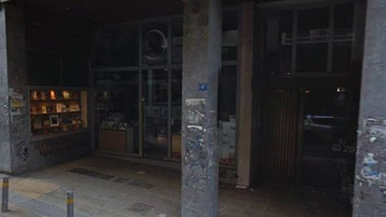 Επίθεση σε συμβολαιογραφικό γραφείο πραγματοποίησε ο Ρουβίκωνας