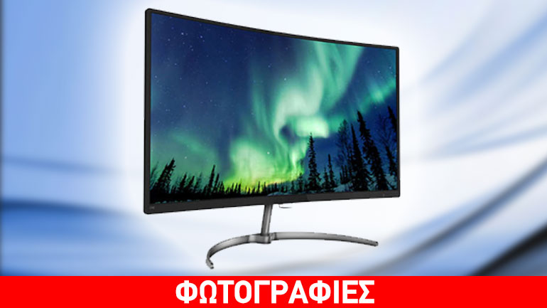 Εντυπωσιάζει η νέα κυρτή οθόνη της Philips με Ultra Wide-Color
