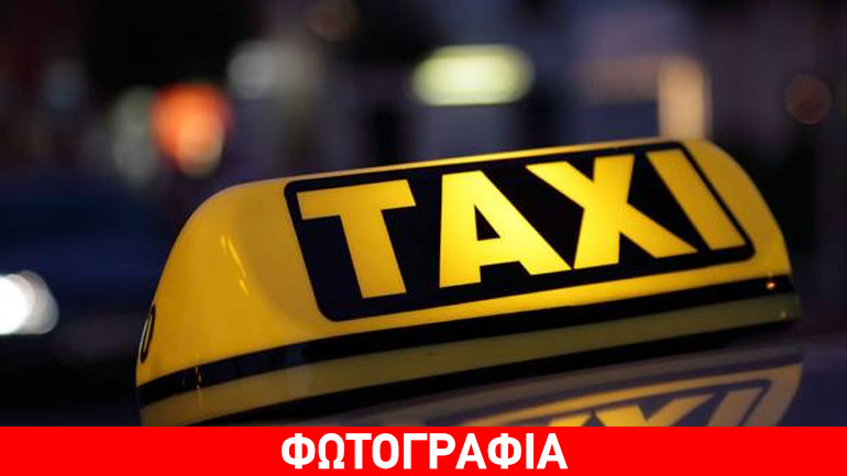 Nέα στοιχεία για το έγκλημα στην Κηφισιά με θύμα οδηγό ταξί Nέα στοιχεία για το έγκλημα στην Κηφισιά με θύμα οδηγό ταξί