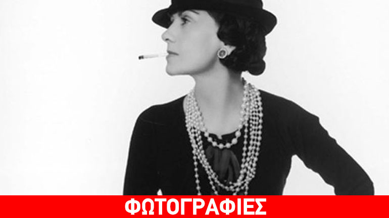 Νέα σειρά από τσάντες Chanel εμπνευσμένες από την δημιουργό, Gabrielle