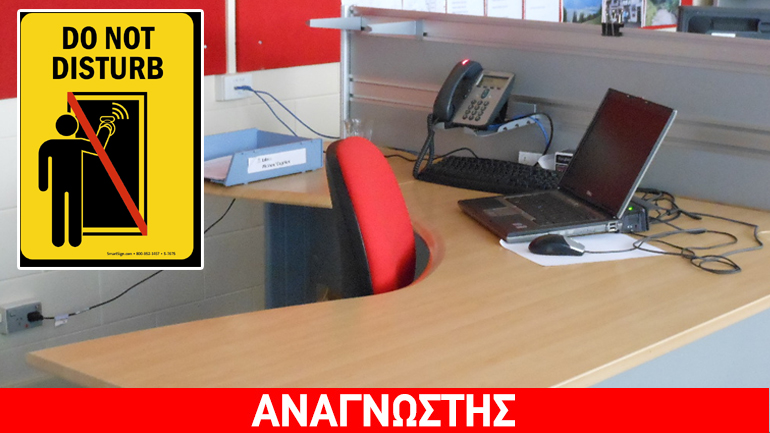 Εικόνα… αποσύνθεσης στον ΟΑΕΕ Λάρισας