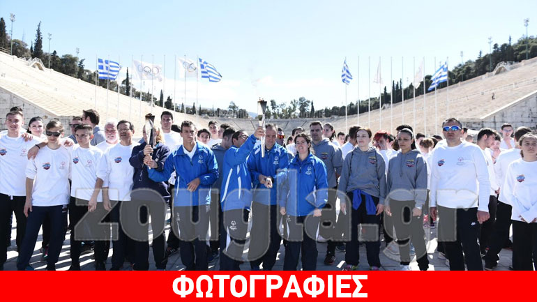 Special Olympics: Άναψε η «Φλόγα της Ελπίδας»