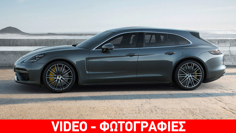 To απόλυτο station wagon