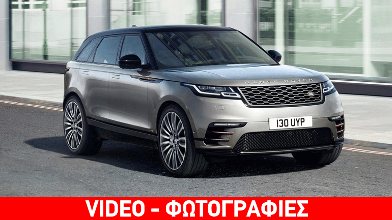 To avant-garde Range Rover