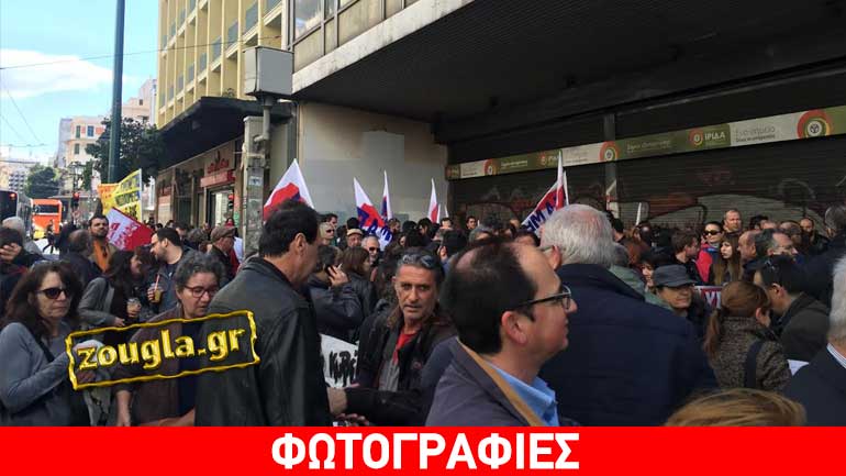 Παράσταση διαμαρτυρίας του ΠΑΜΕ στο Υπουργείο Εργασίας