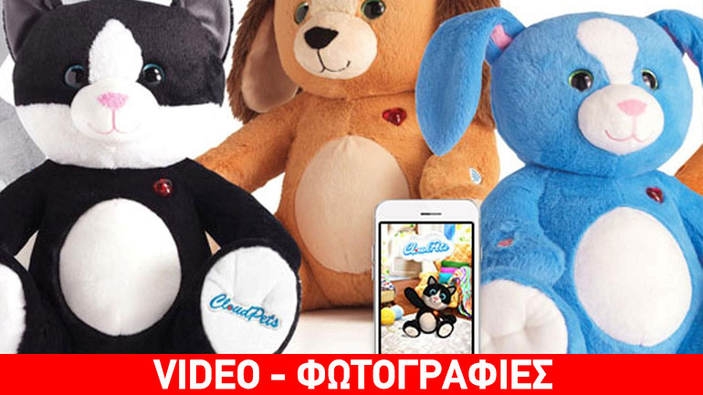 «Έξυπνα» λούτρινα διέρρευσαν emails, passwords και πάνω από 2 εκ. συνομιλίες παιδιών και γονέων – Δείτε το βίντεο