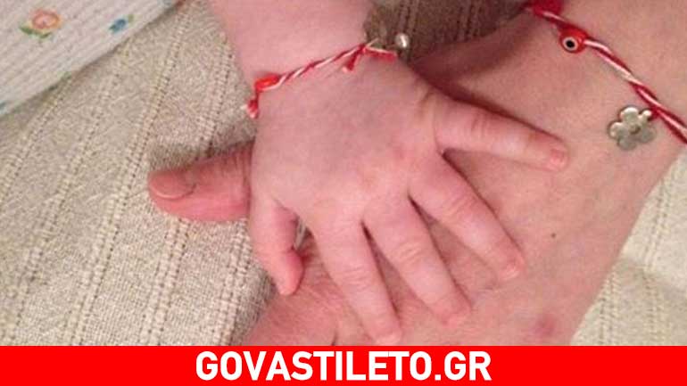 Φτιάξε «Μάρτη» για το δεξί του χεράκι!