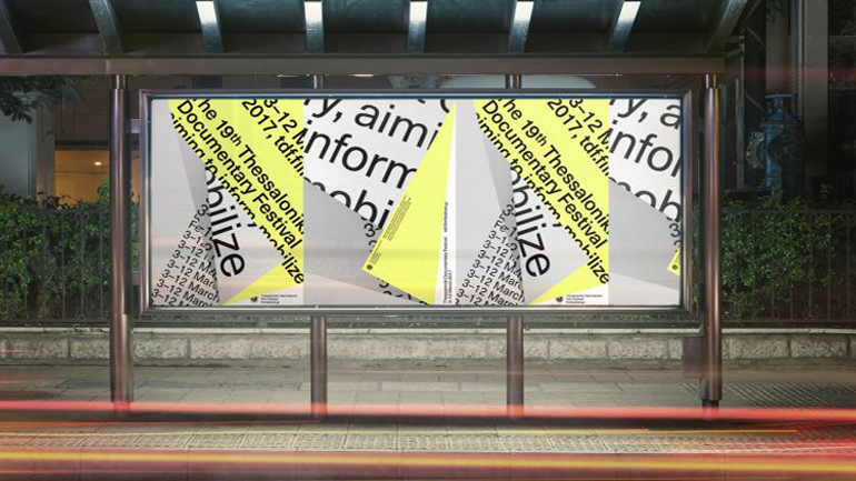 19ο Φεστιβάλ Ντοκιμαντέρ Θεσσαλονίκης – Docs in Town