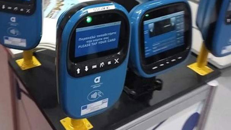 Κατέστρεψαν ακυρωτικά μηχανήματα σε λεωφορεία στου Ζωγράφου