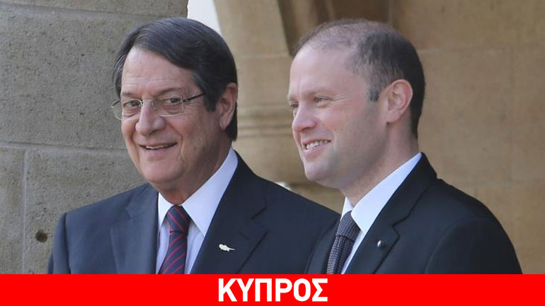 Μουσκάτ: Η Μάλτα στηρίζει τις προσπάθειες της Κύπρου για μια χώρα χωρίς στρατεύματα