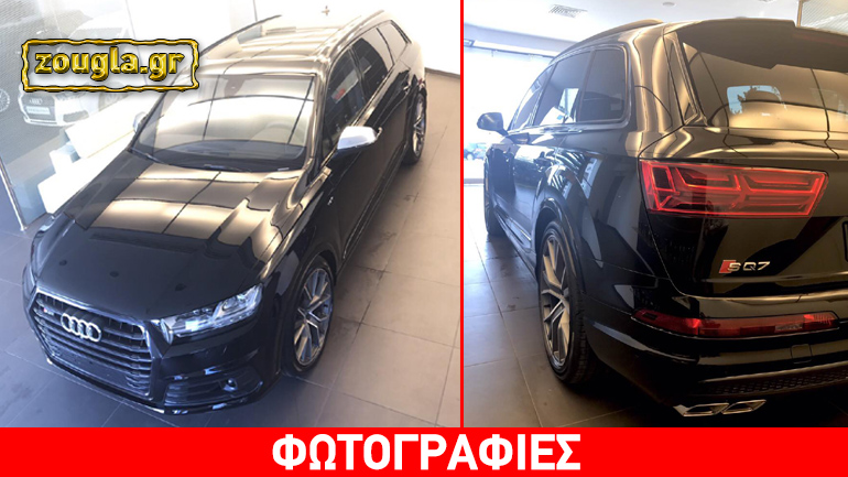 Παραδόθηκε στην Ελλάδα το πιο δυνατό Audi Q7