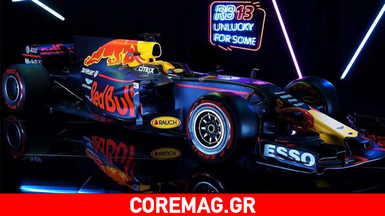 Δες τo μονοθέσιο της Red Bull Racing για το 2017