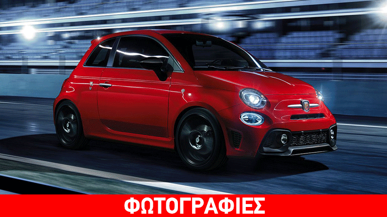 Abarth 595 Pista με χαρακτηριστικά πίστας