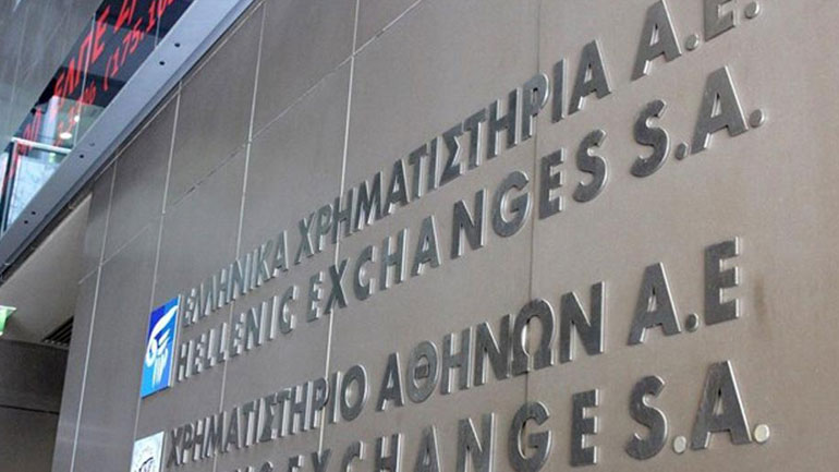 Ήπιες διακυμάνσεις στο Χρηματιστήριο Αθηνών