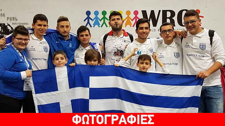 Με ρομπότ στην Κόστα Ρίκα! – Για την Ολυμπιάδα Εκπαιδευτικής Ρομποτικής