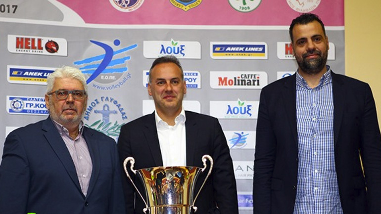 Βόλεϊ: Η συνέντευξη Τύπου για το Final 4 του Κυπέλλου Γυναικών 2017