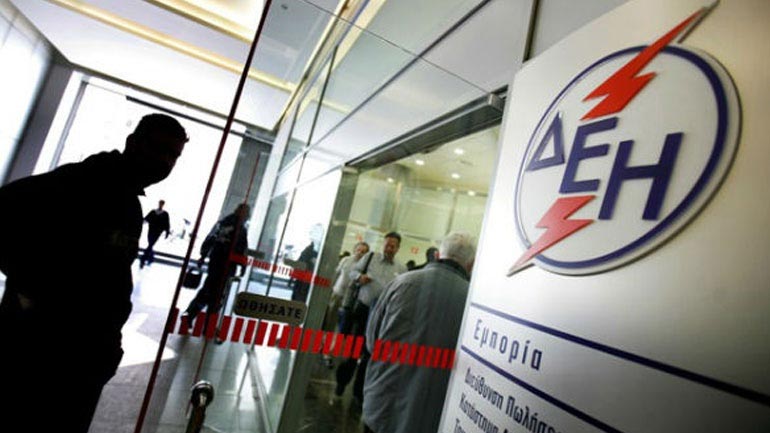 ΔΕΗ: Παράταση έως τις 10 Μαρτίου για το πρόγραμμα «Δεύτερη Ευκαιρία»