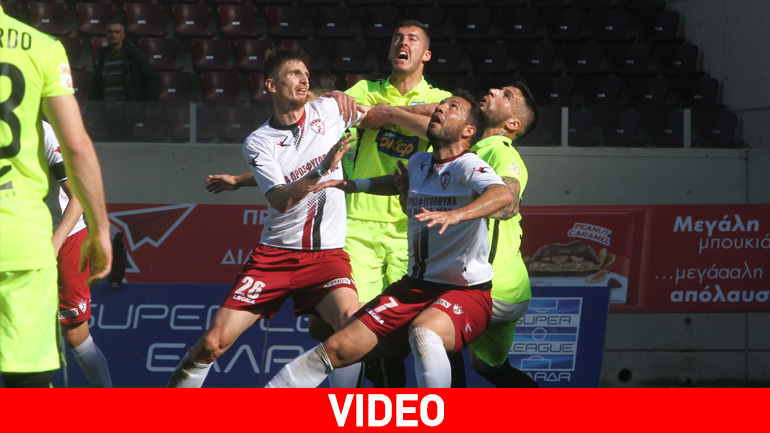 Ισόπαλοι στη Λάρισα, ΑΕΛ και ΠΑΣ Γιάννινα