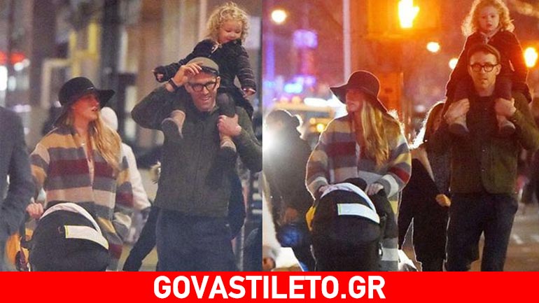 Blake Lively & Ryan Reyonlds: Οικογενειακή βόλτα με τις κόρες τους