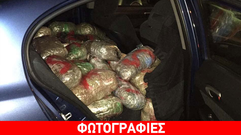 Άρτα: Μπλόκο σε 143 κιλά κάνναβης σε δύο αστυνομικές επιχειρήσεις