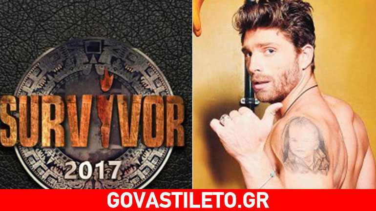 Survivor: O Γιώργος Μανίκας φτιάχνει τις βαλίτσες του για Άγιο Δομίνικο