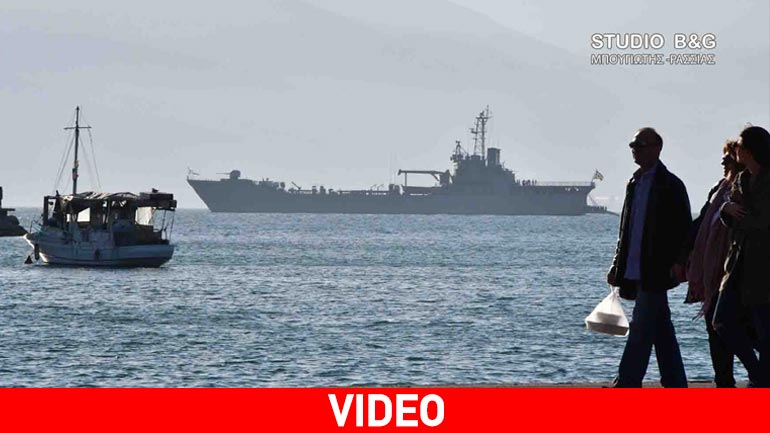 Το αρματαγωγό «Χίος» στο Ναύπλιo