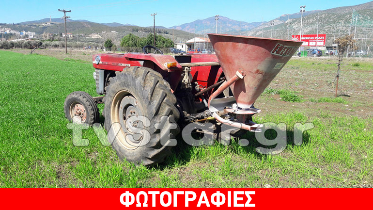 Αγρότης τραυματίστηκε σοβαρά στη Φθιώτιδα