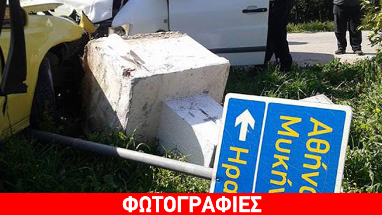 Ναύπλιο: Ο δρόμος γέμισε συντρίμμια – Ταξί συγκρούστηκε με φορτηγάκι