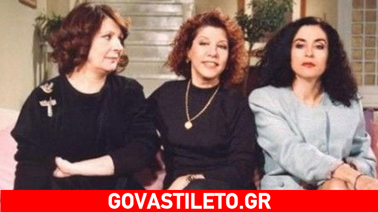 Δείτε πως είναι σήμερα η Μίνα Αδαμάκη…