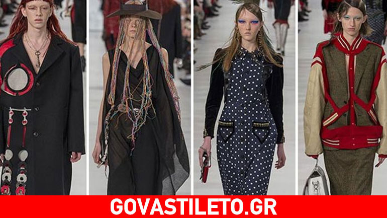 Φαντασία και πρωτοτυπία από τον οίκο μόδας Maison Margiela