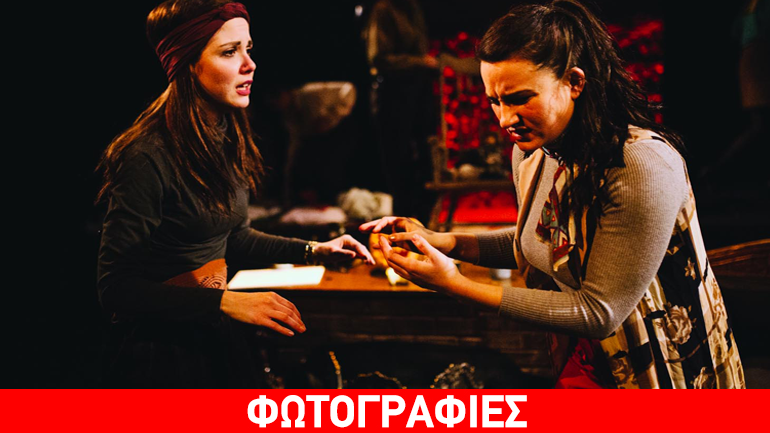 «Το σπίτι των Σταρκ» του L.Don Swartz στο θέατρο «Αλκμήνη»