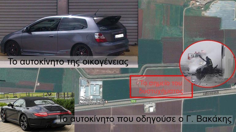 Η μοιραία Porsche έτρεχε με 198 χλμ/ώρα – τι αναφέρεται στην έκθεση πραγματογνωμοσύνης