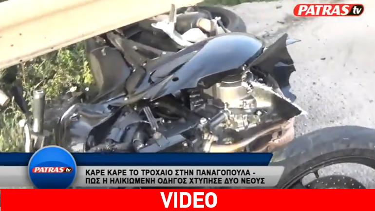 Σύγκρουση αυτοκινήτου με μηχανή στην Εθνική Οδό Πατρών – Κορίνθου