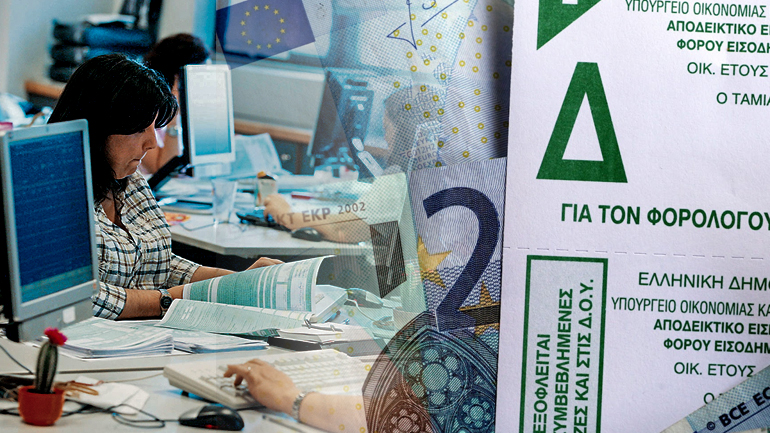 Ανατροπές στις φορολογικές δηλώσεις