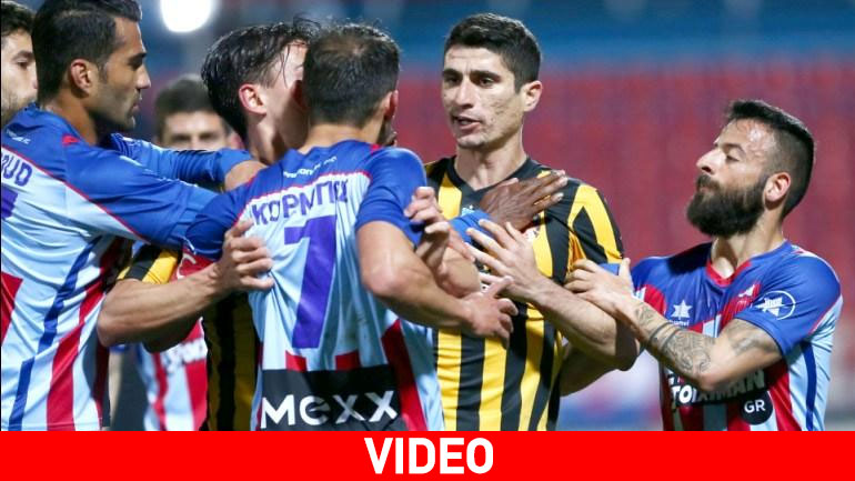 Ισόπαλοι στα γκολ (1-1) και στη… μετριότητα Πανιώνιος και ΑΕΚ