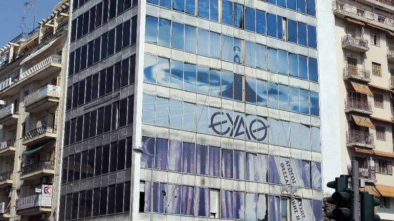 Θεσσαλονίκη: Διαμαρτυρία έξω από την ΕΥΑΘ