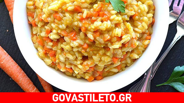 Δοκιμάστε να φτιάξετε ριζότο καρότου