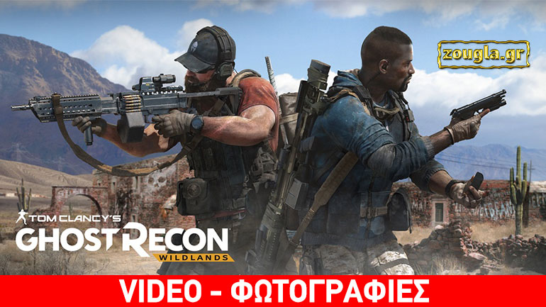 Ένα παιχνίδι πιο πραγματικό από τα άλλα