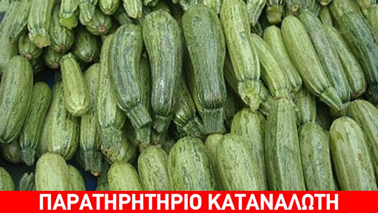 Δέσμευση κολοκυθιών αγνώστου προελεύσεως στον Πειραιά